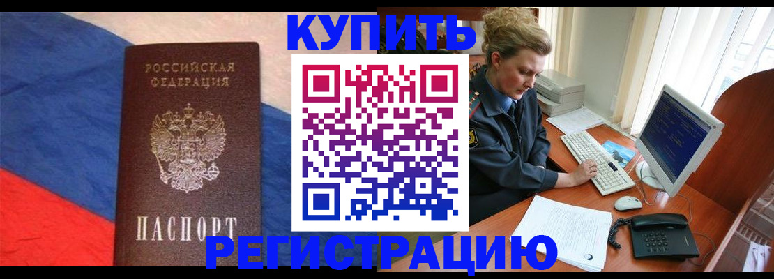 временная регистрация собственник в Верхнем Тагиле