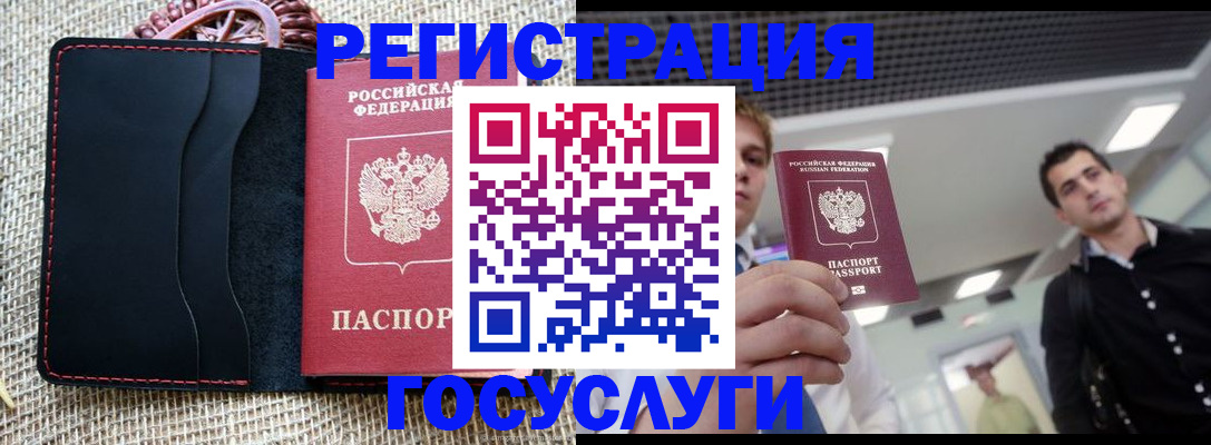 временная регистрация гарантия в Верхнем Тагиле