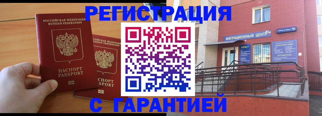 прописка поиск в Верхнем Тагиле