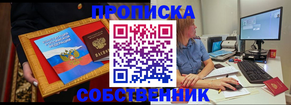 регистрация для дет. сада в Верхнем Тагиле